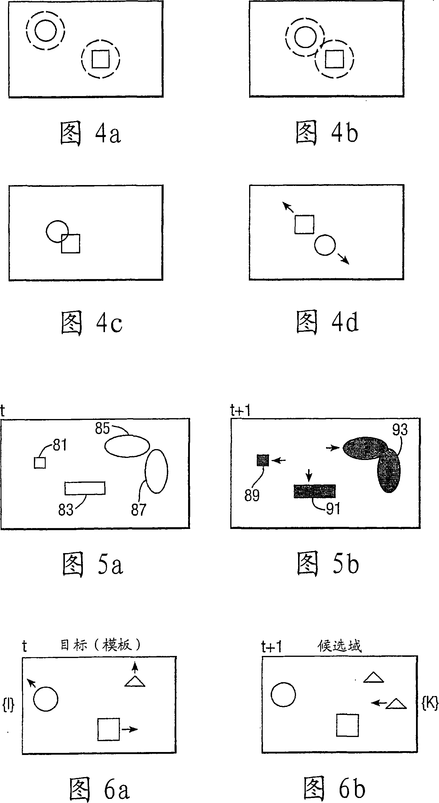 Method of tracking objects in a video sequence