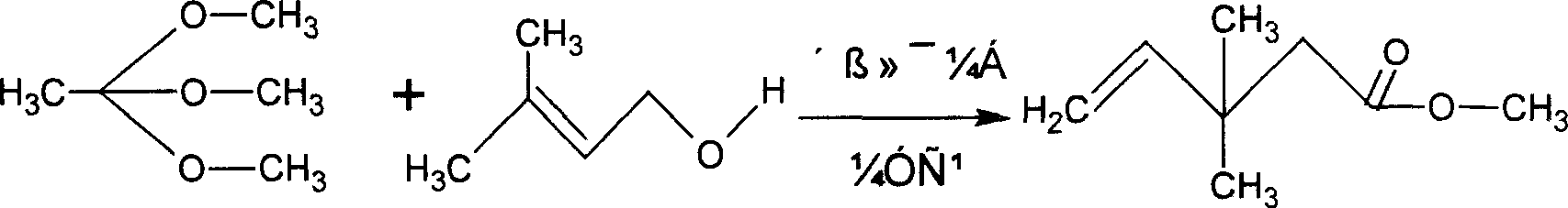 Method of preparing 3,3-dimethyl-4-pentenoic acid methyl ester with industrial scale