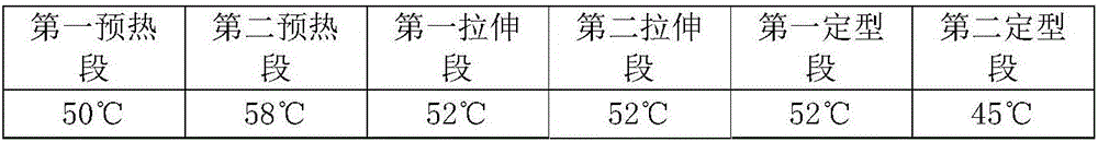 High-shrinkage biaxially-oriented nylon 6 film with hot shrinkage reaching 8-10% and manufacture method thereof