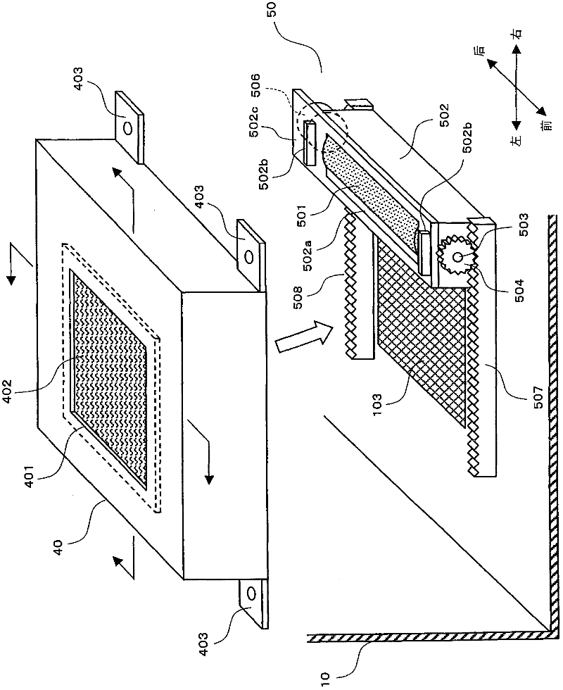 Electrical apparatus and projection display device with particle filter