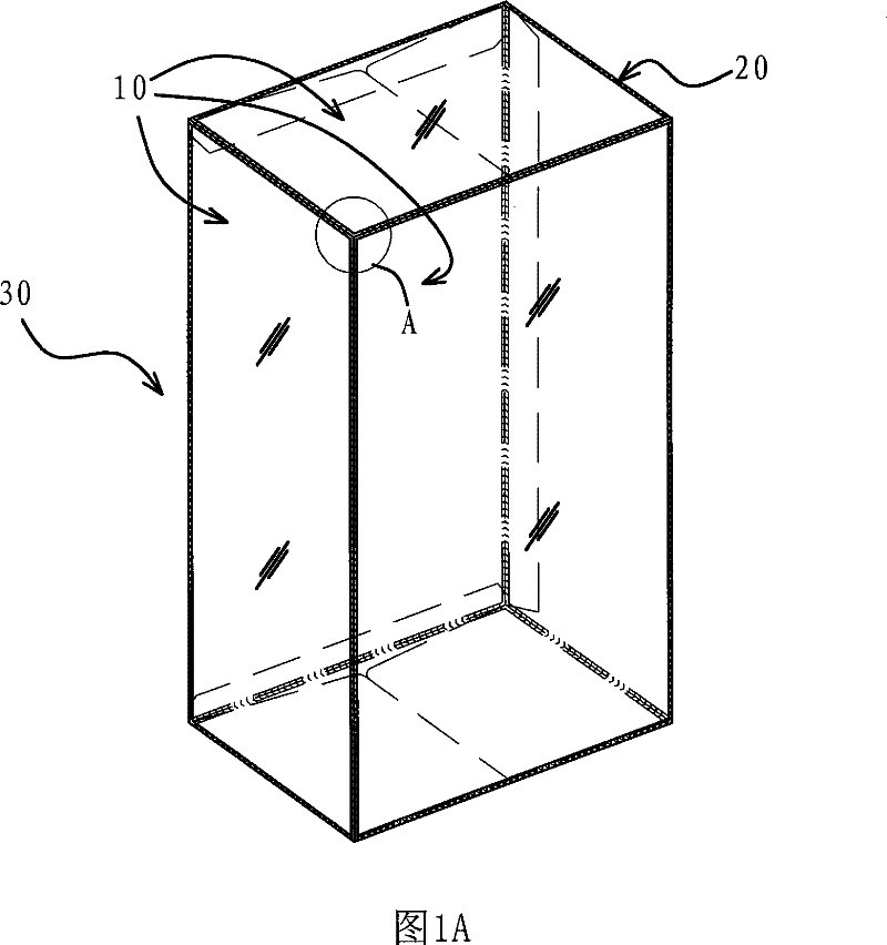 Anti-fracture structure of folding plastic box folding line