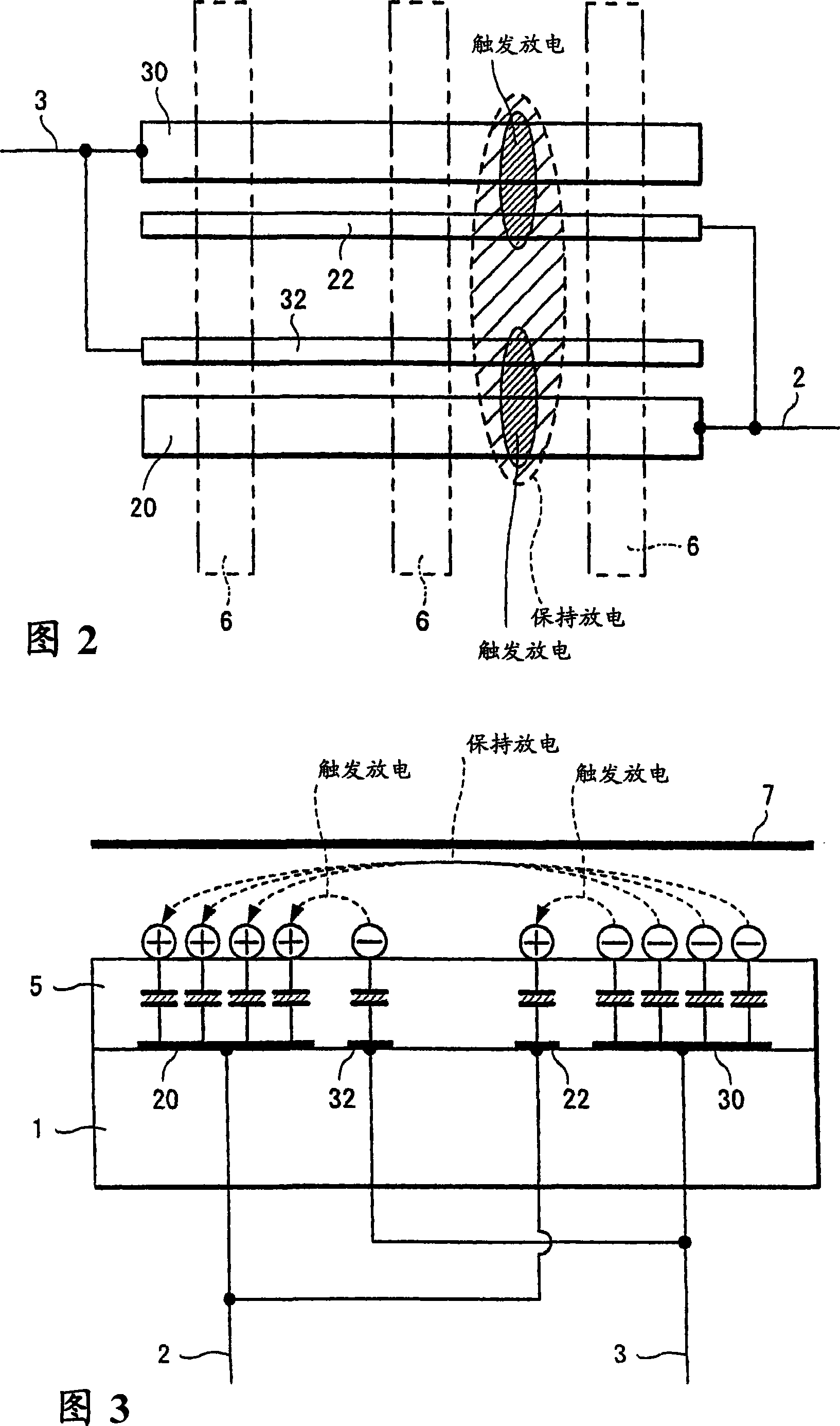 Discharge type display device