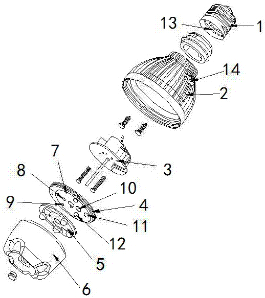 Energy-saving lamp