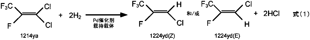 Method for producing 1-chloro-2,3,3,3-tetrafluoropropene