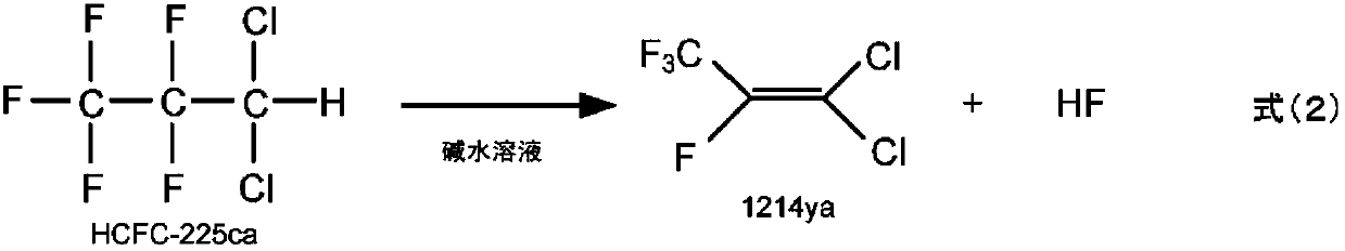 Method for producing 1-chloro-2,3,3,3-tetrafluoropropene