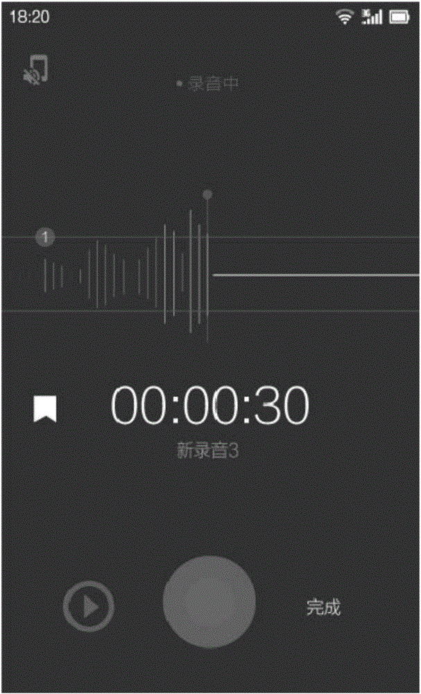 Recording volume reminding method and apparatus