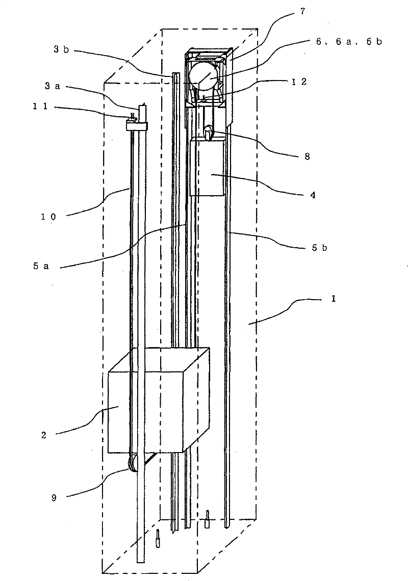 Elevator apparatus