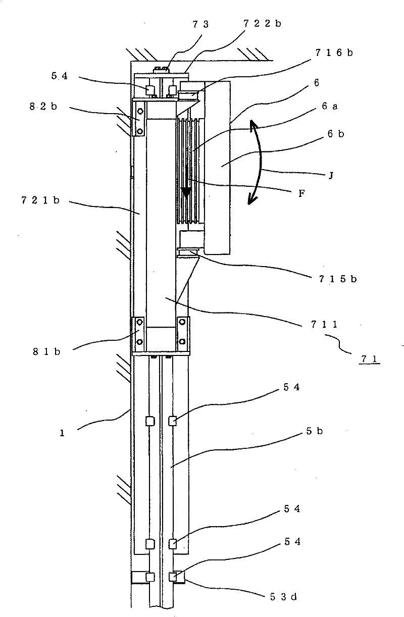 Elevator apparatus