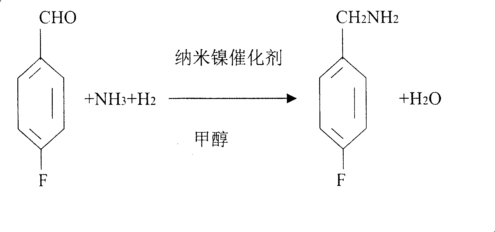 Process for preparing 4-fluorobenzylamine with nano nickel as catalyst