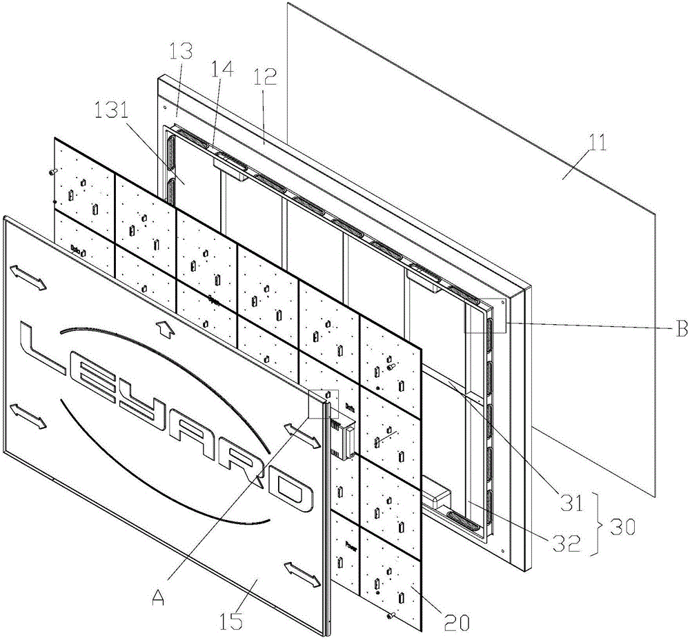 Display device