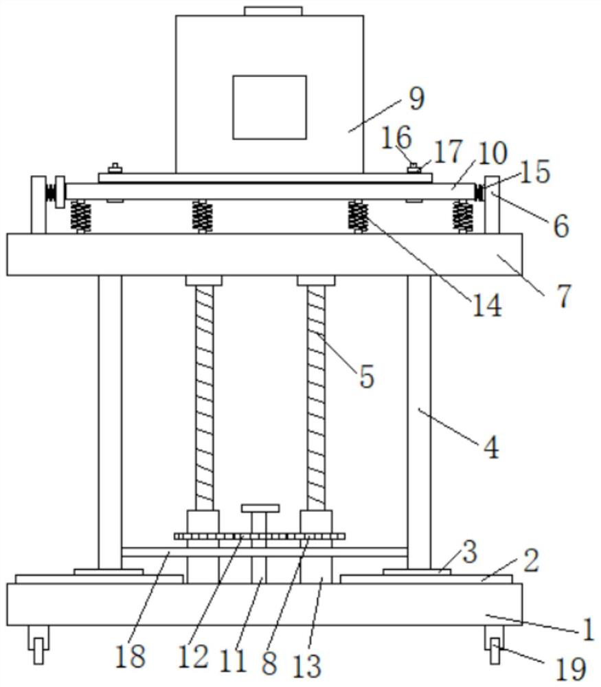 Supporting and fixing base for servo motor