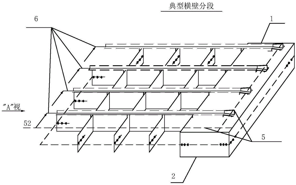 Cross wall segment guide rail bracket installation method