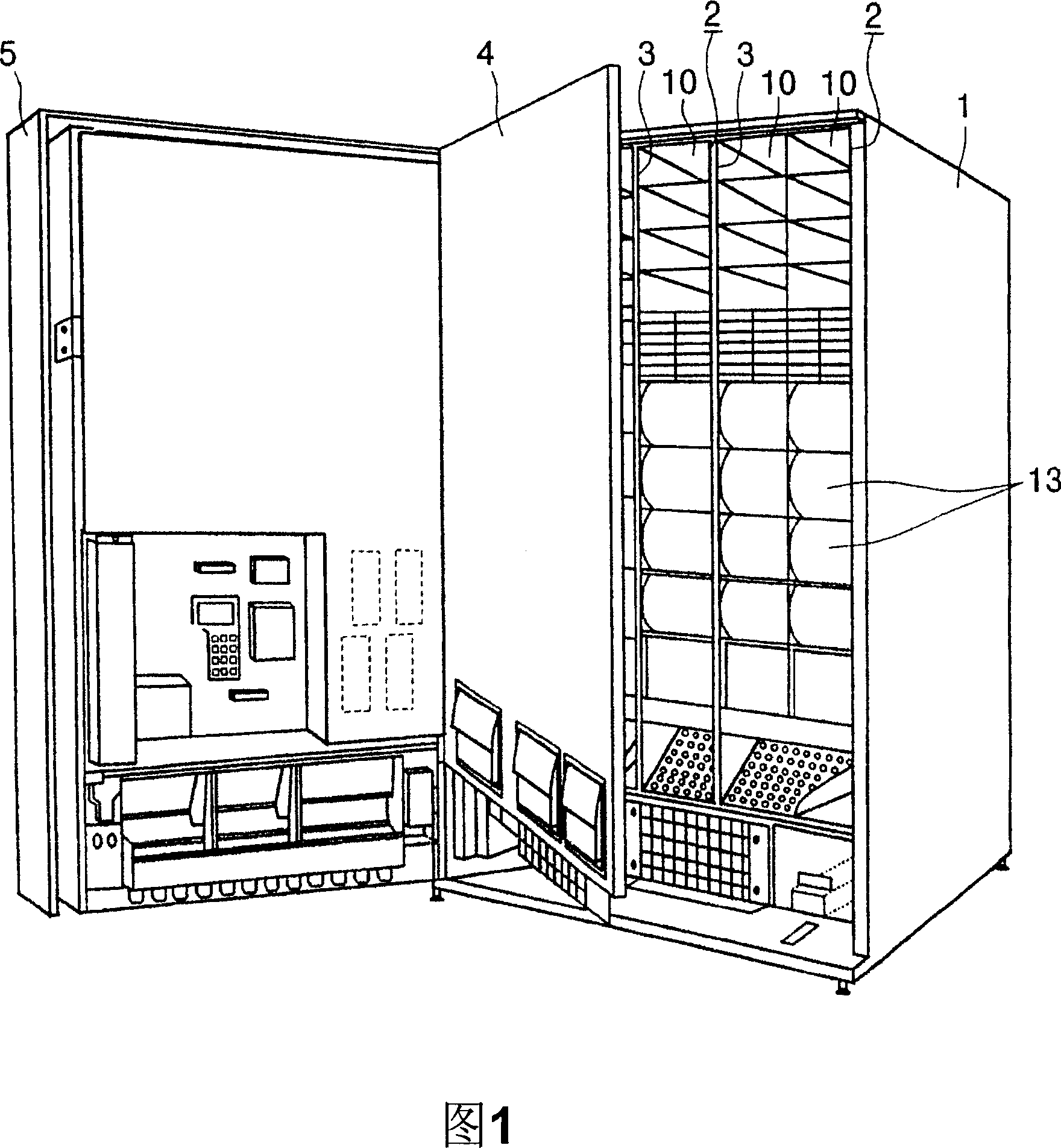 goods-guide-device-for-vending-machine-eureka-patsnap-develop