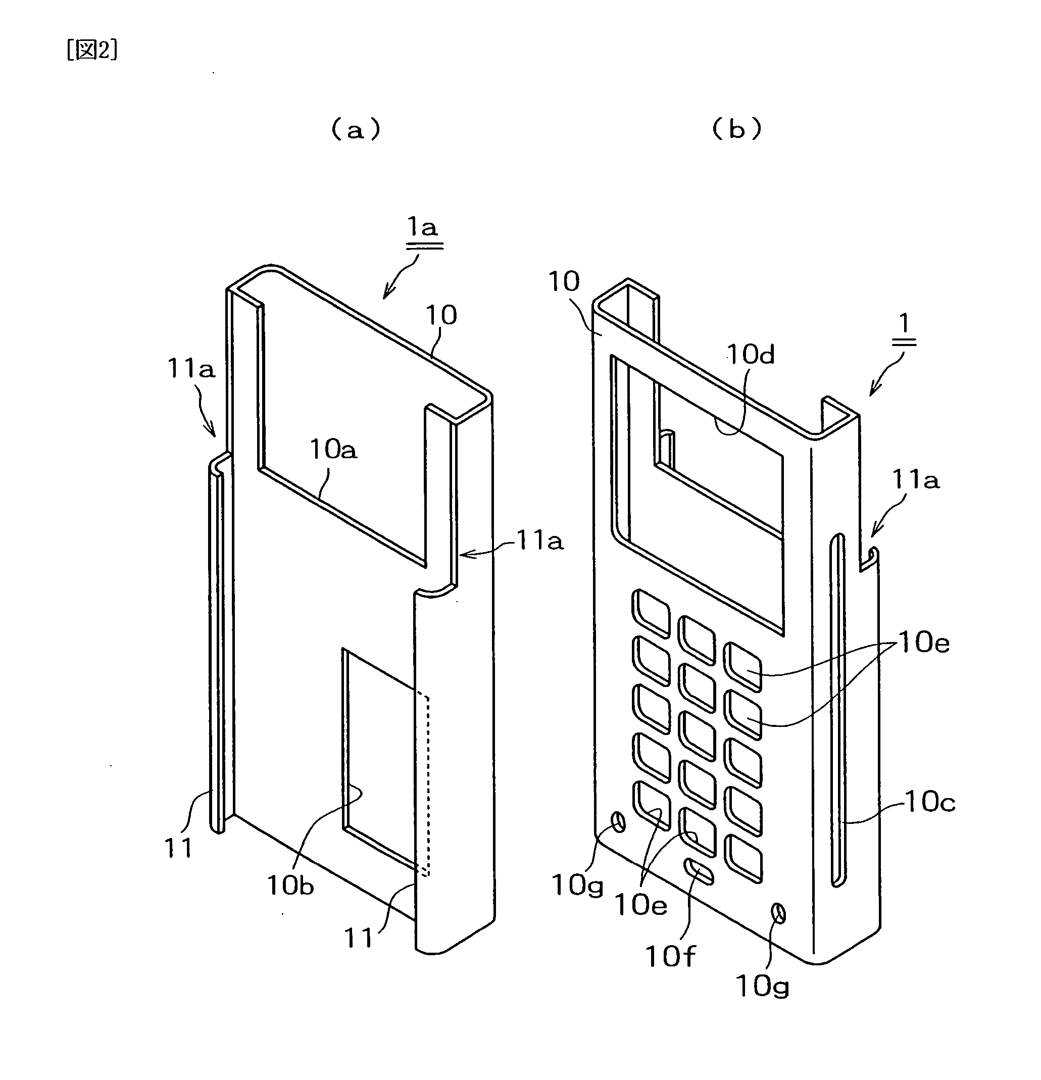 Small-Sized Electronic Casing and Method of Manufacturing Small-Sized Electronic Casing