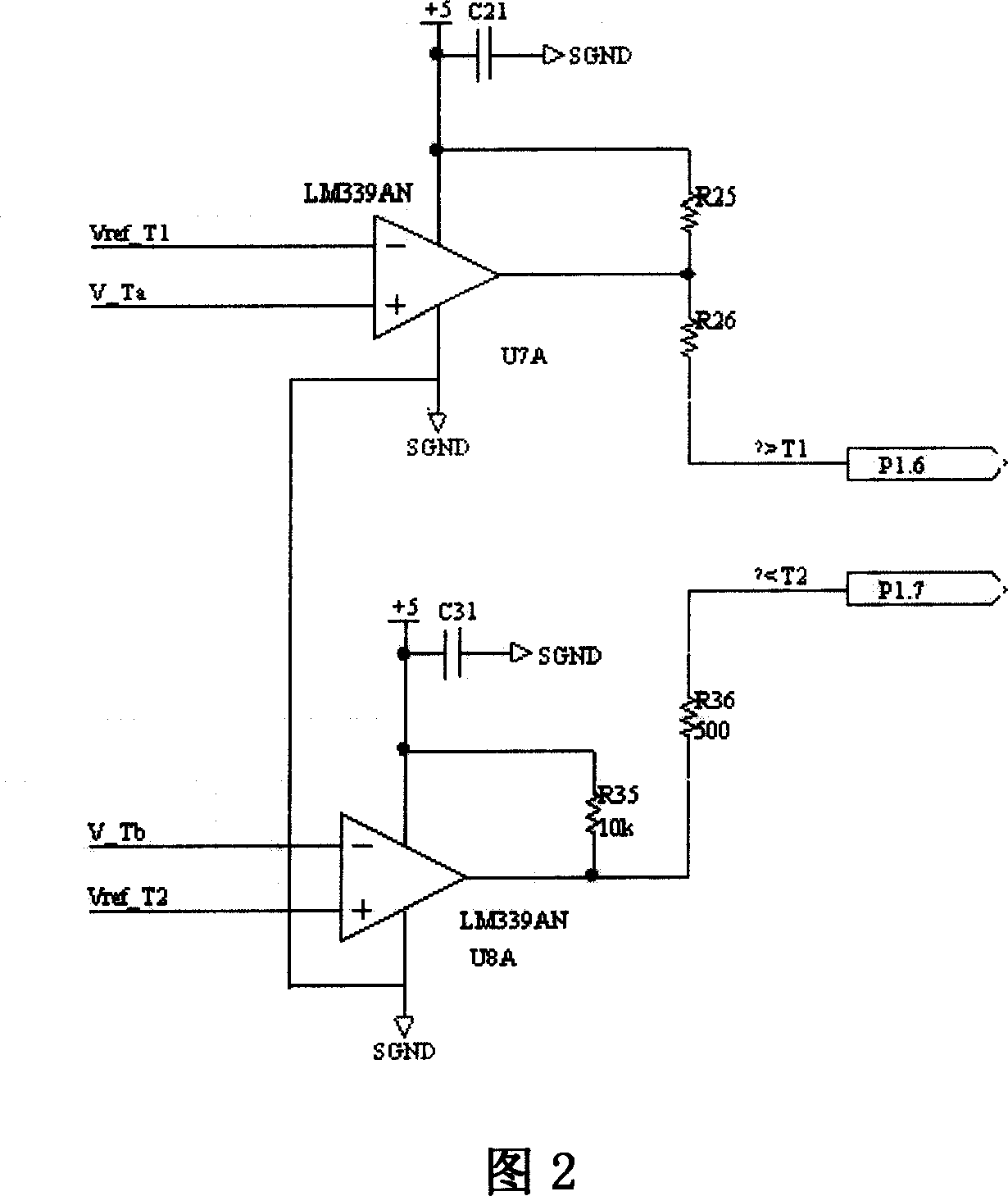 Single chip microcomputer and multi-way analog switch controlled wide temperature range high and low temperature recycle unit