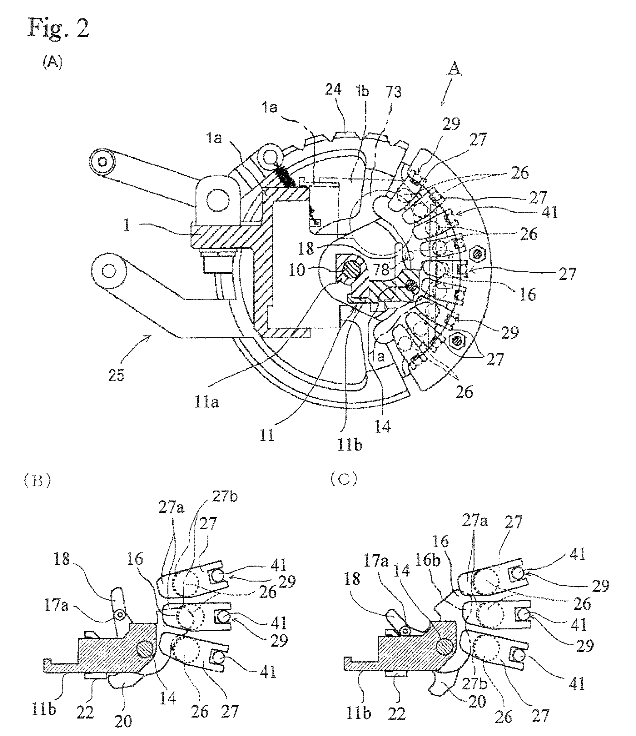 Sewing machine