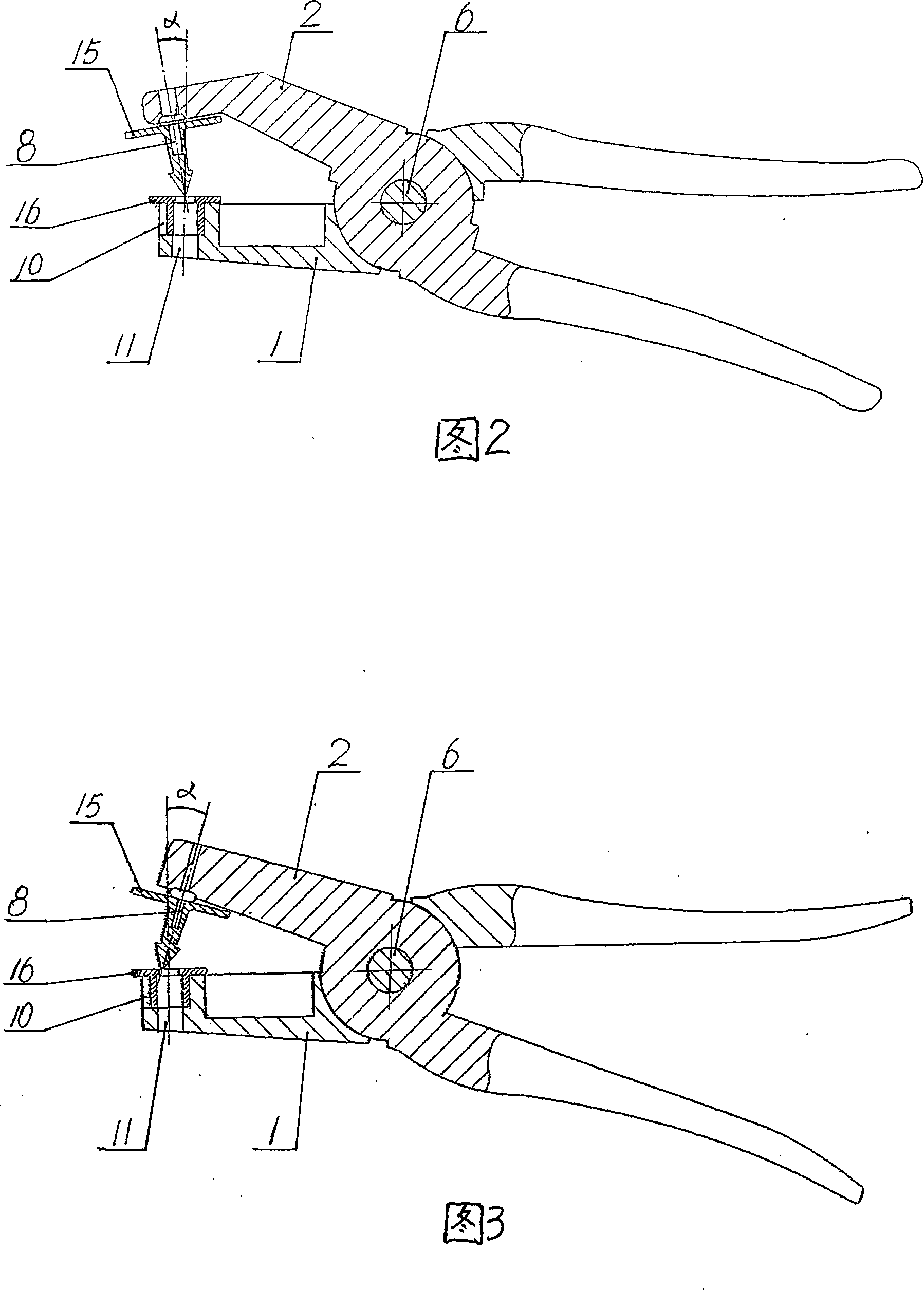 Novel earmark clamp