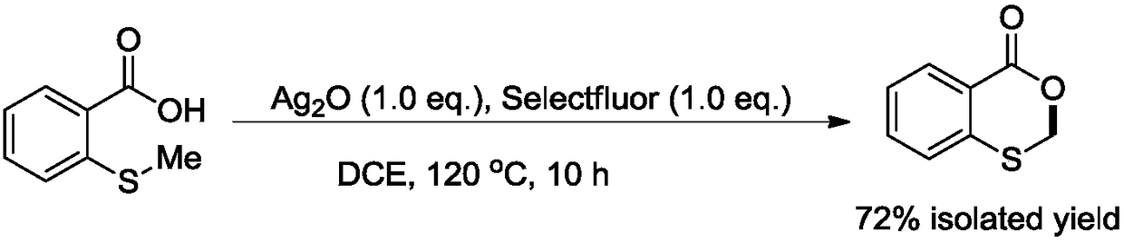 Novel method for preparing benzo 1,3-oxathiane-4-ketone