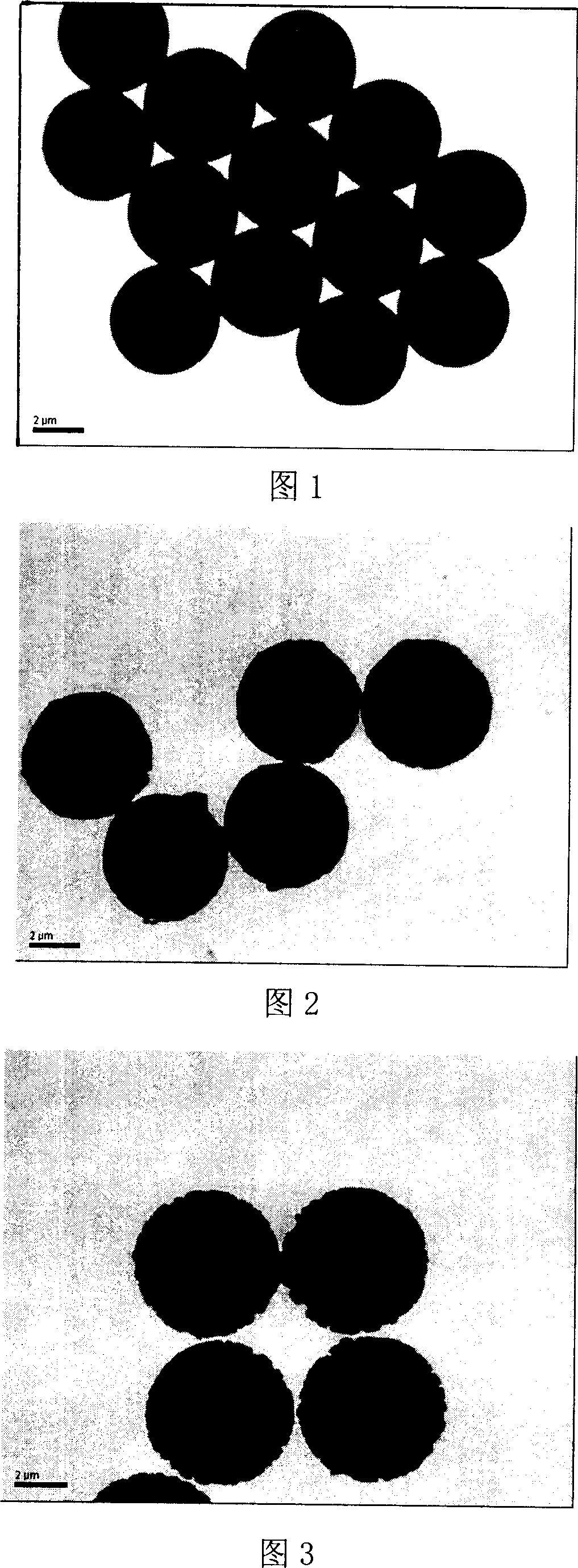 Composite conducting microball and its preparing method