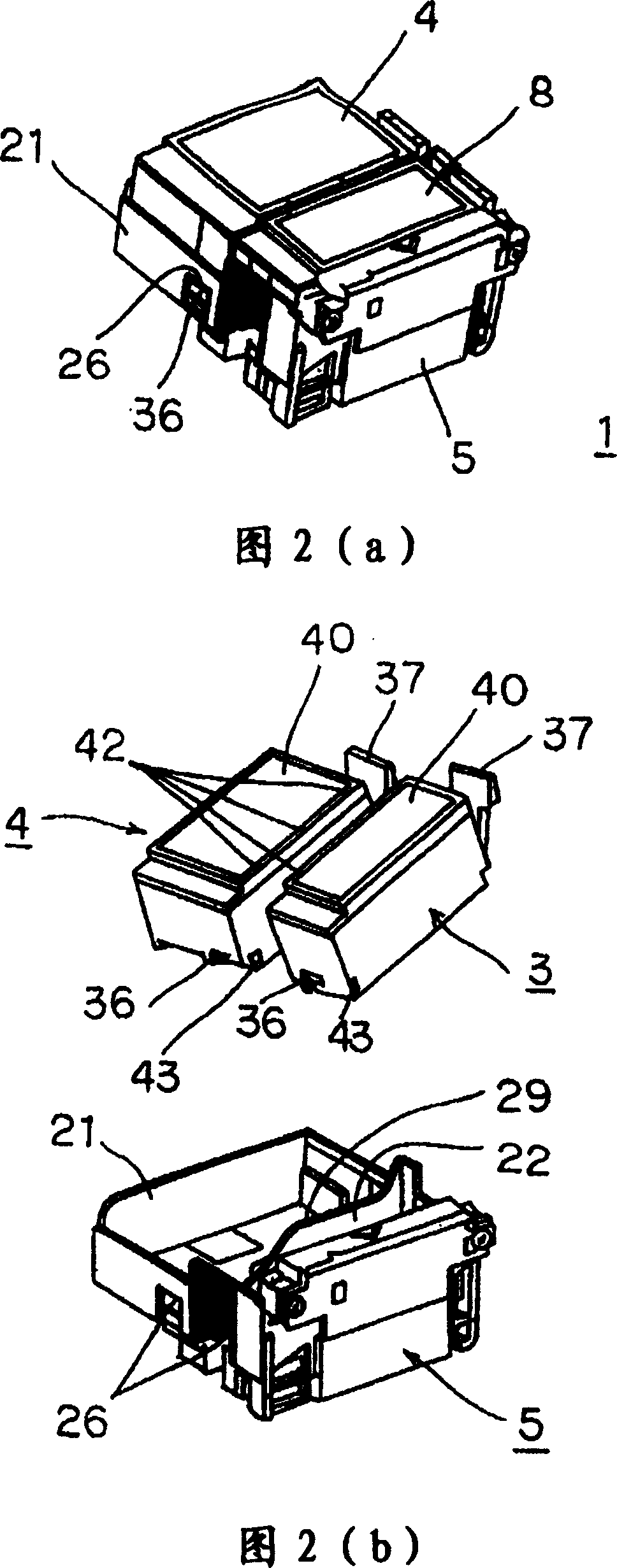 Liquid vessel, its bearing and recording head casket