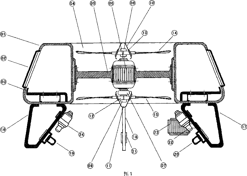 Hitching type electric self-service helicopter and system thereof
