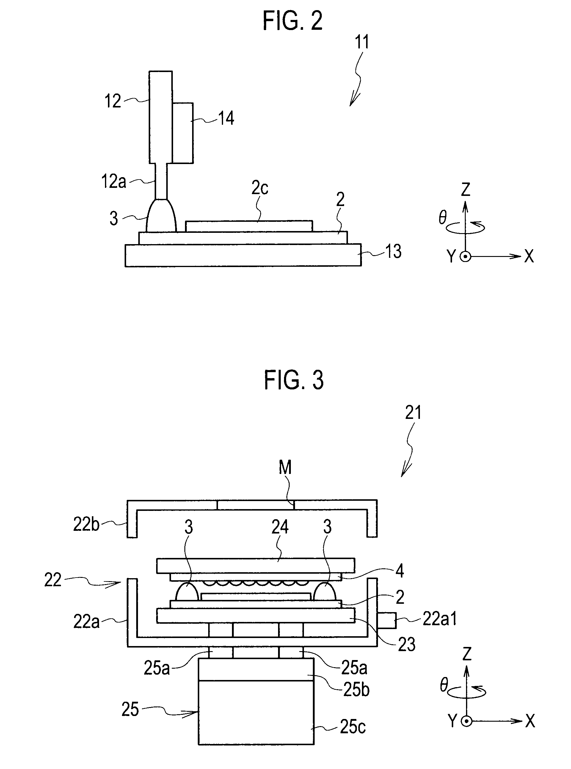 Method of manufacturing three dimensional image display device