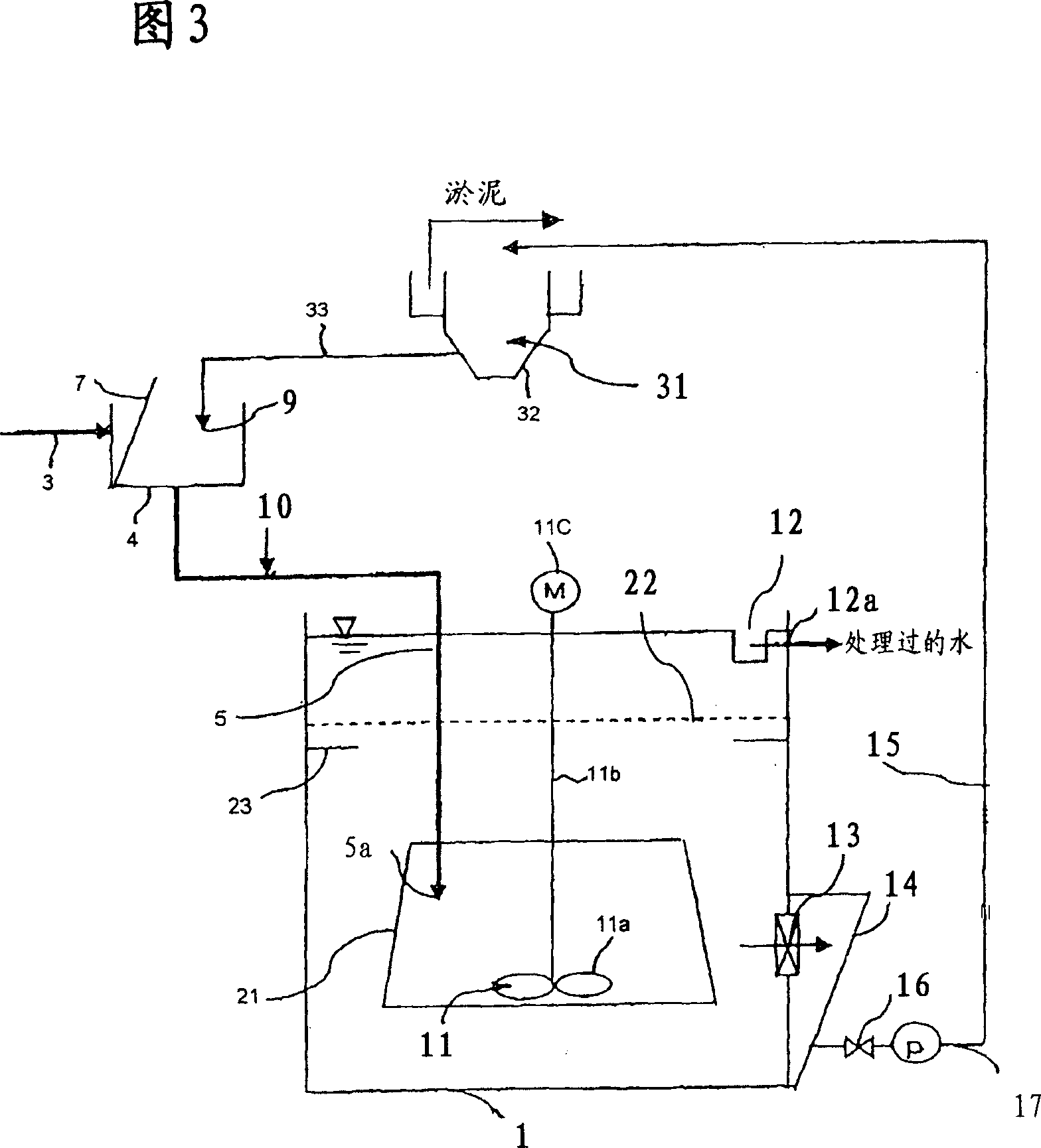 Coagulation-separation apparatus