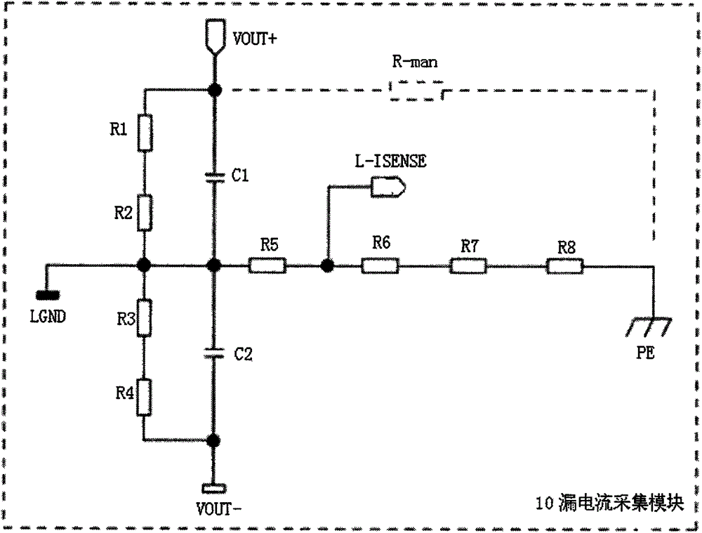 Leakage Current Detection and Protection Circuit for DC Remote Power Supply System