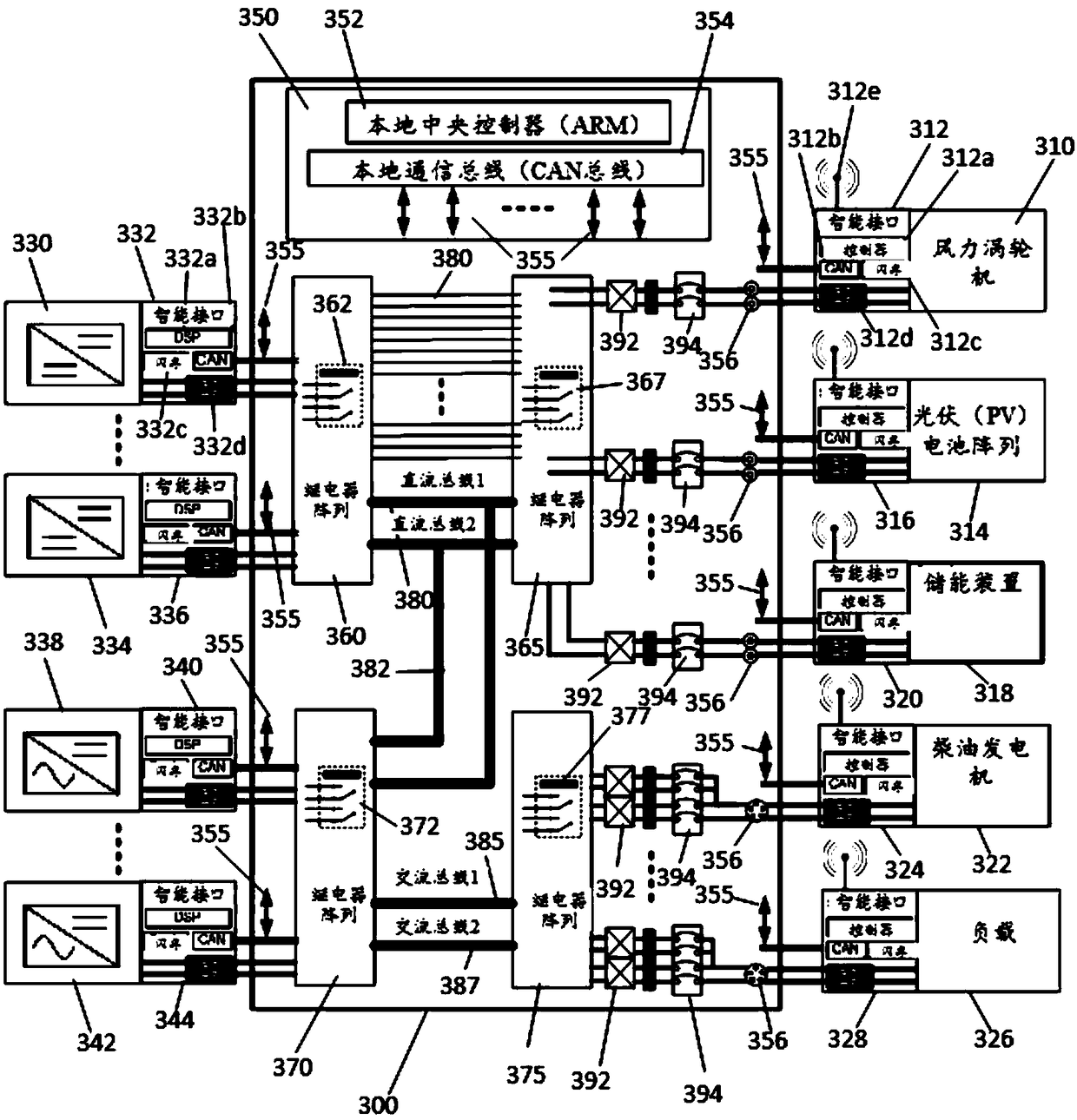 Electrical energy management apparatus and methods