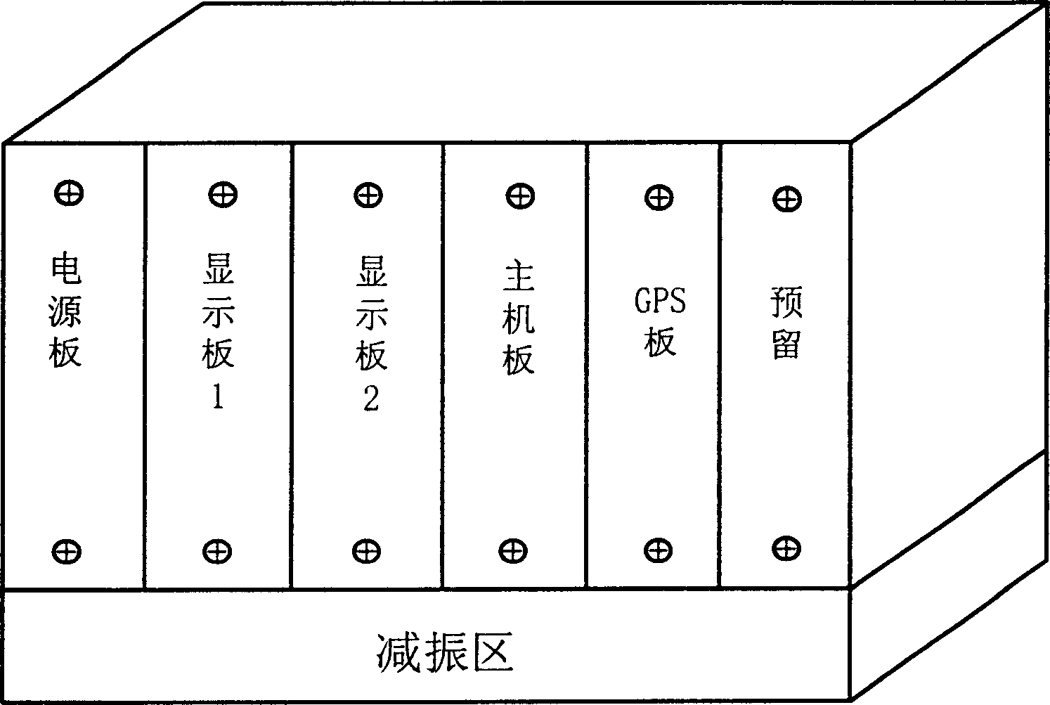 Radio locomotive signal control device carried by locomotive