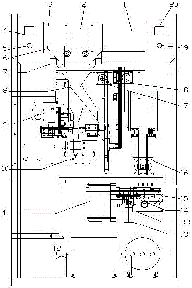 Electric multifunctional tealeaves and materials packaging machine based on numerical control technology