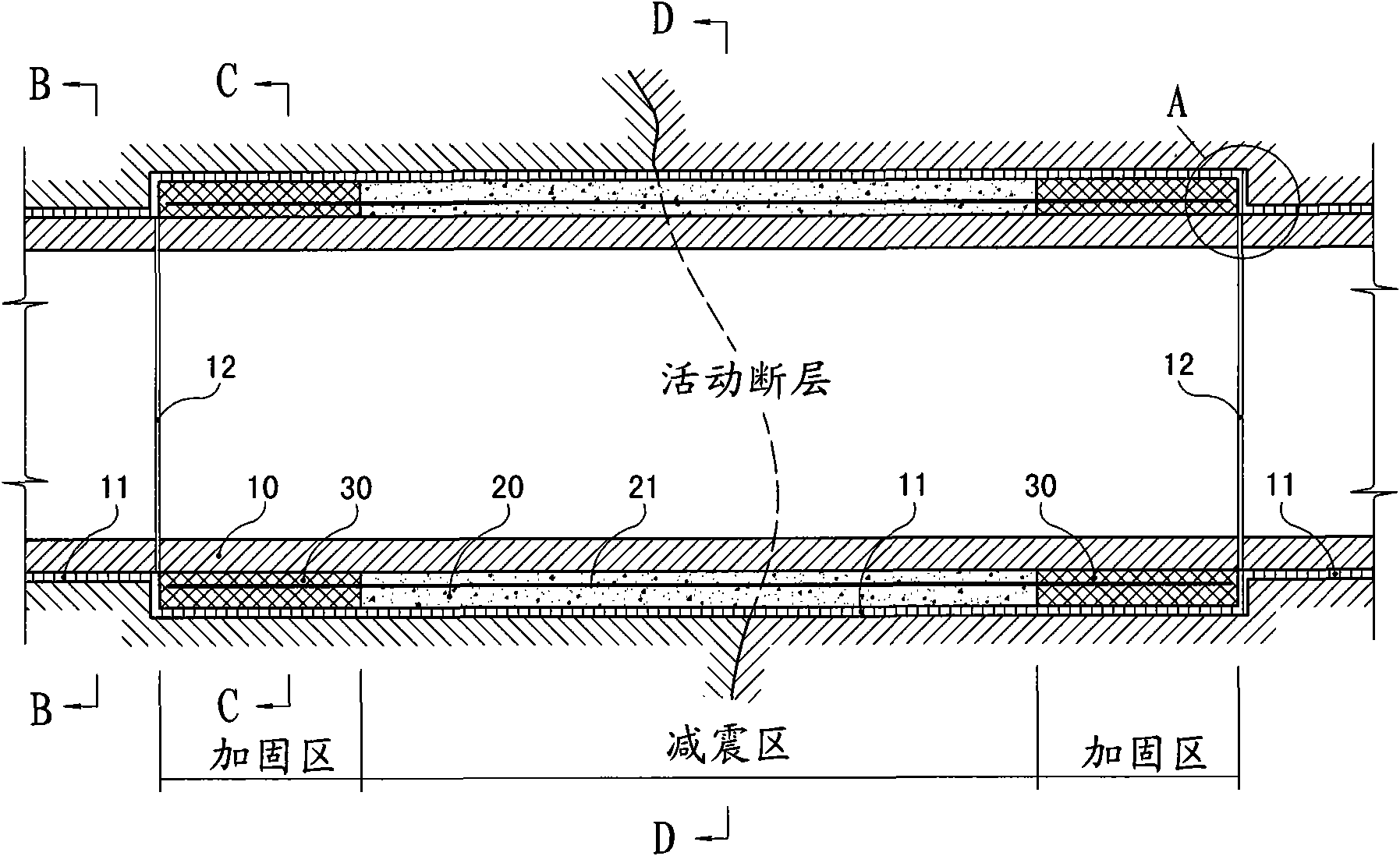 Shock resisting and reducing structure spanning movable fault tunnel