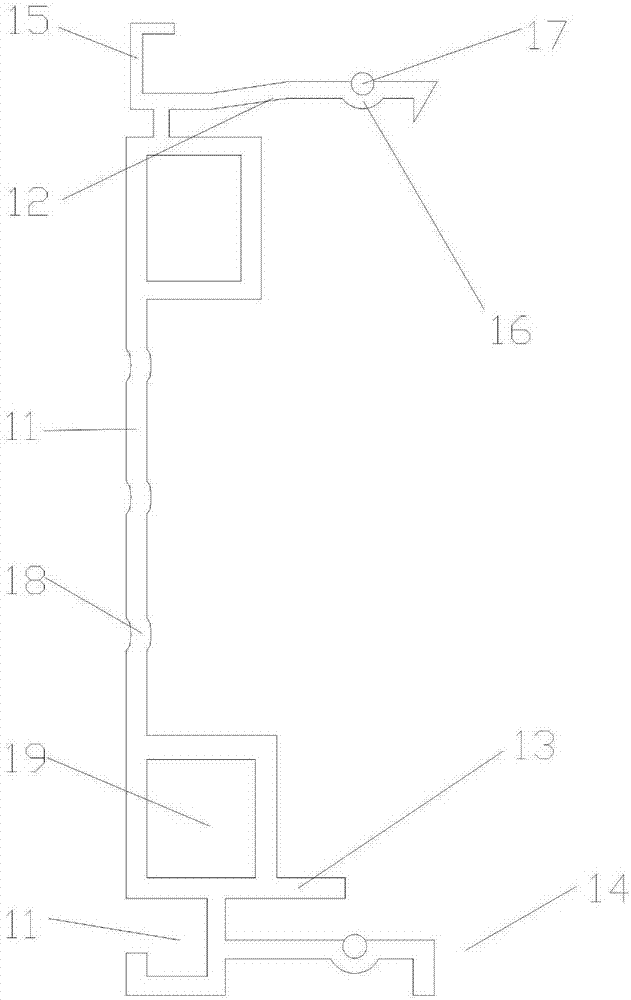 Frame component of solar photovoltaic module