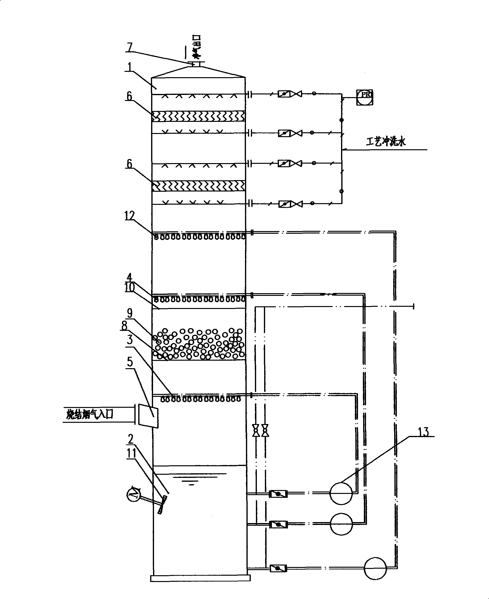 Desulfurizing tower for wet fuel gas desulfurizing system