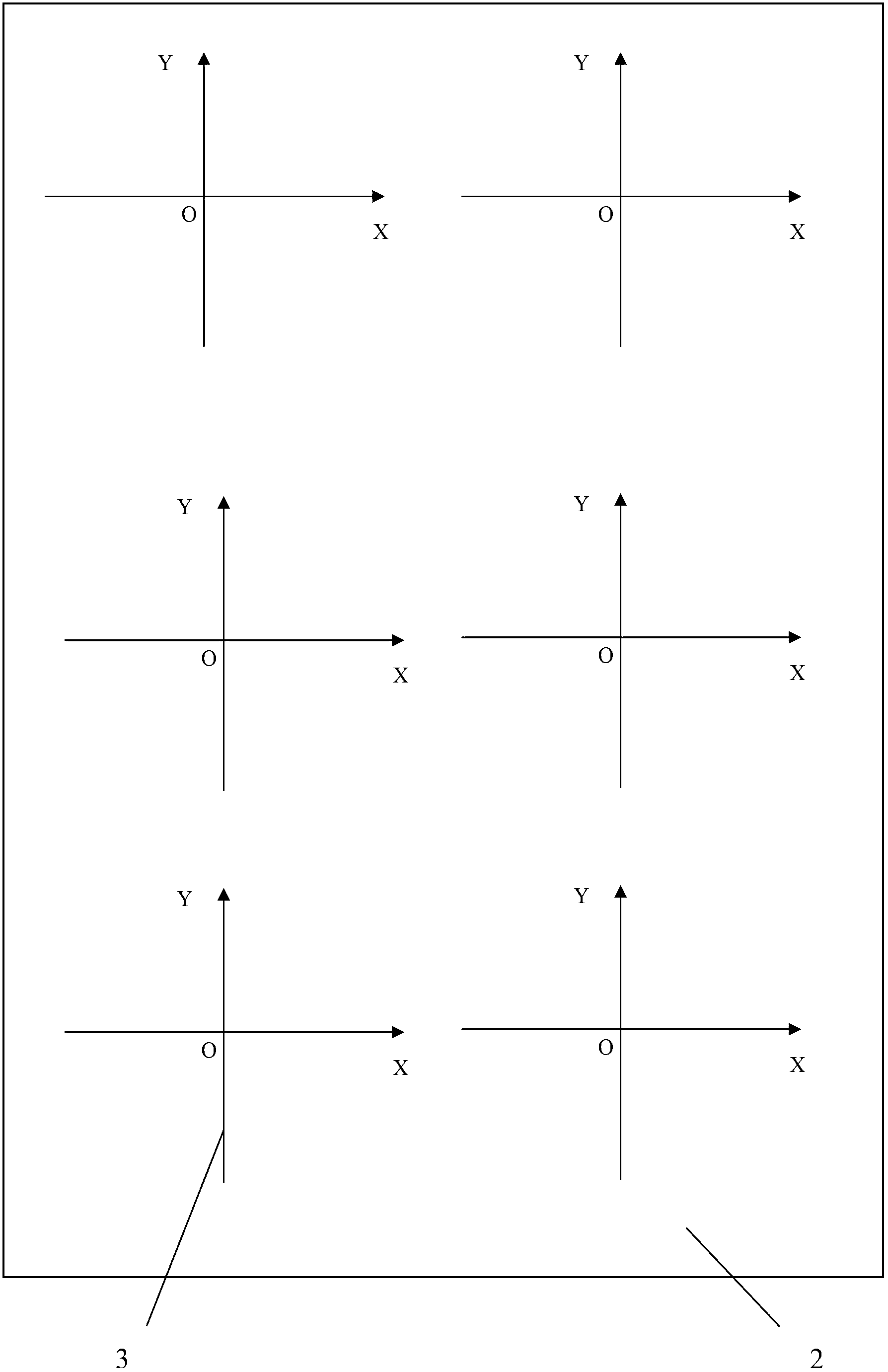 Drawing book for solving geometric problems