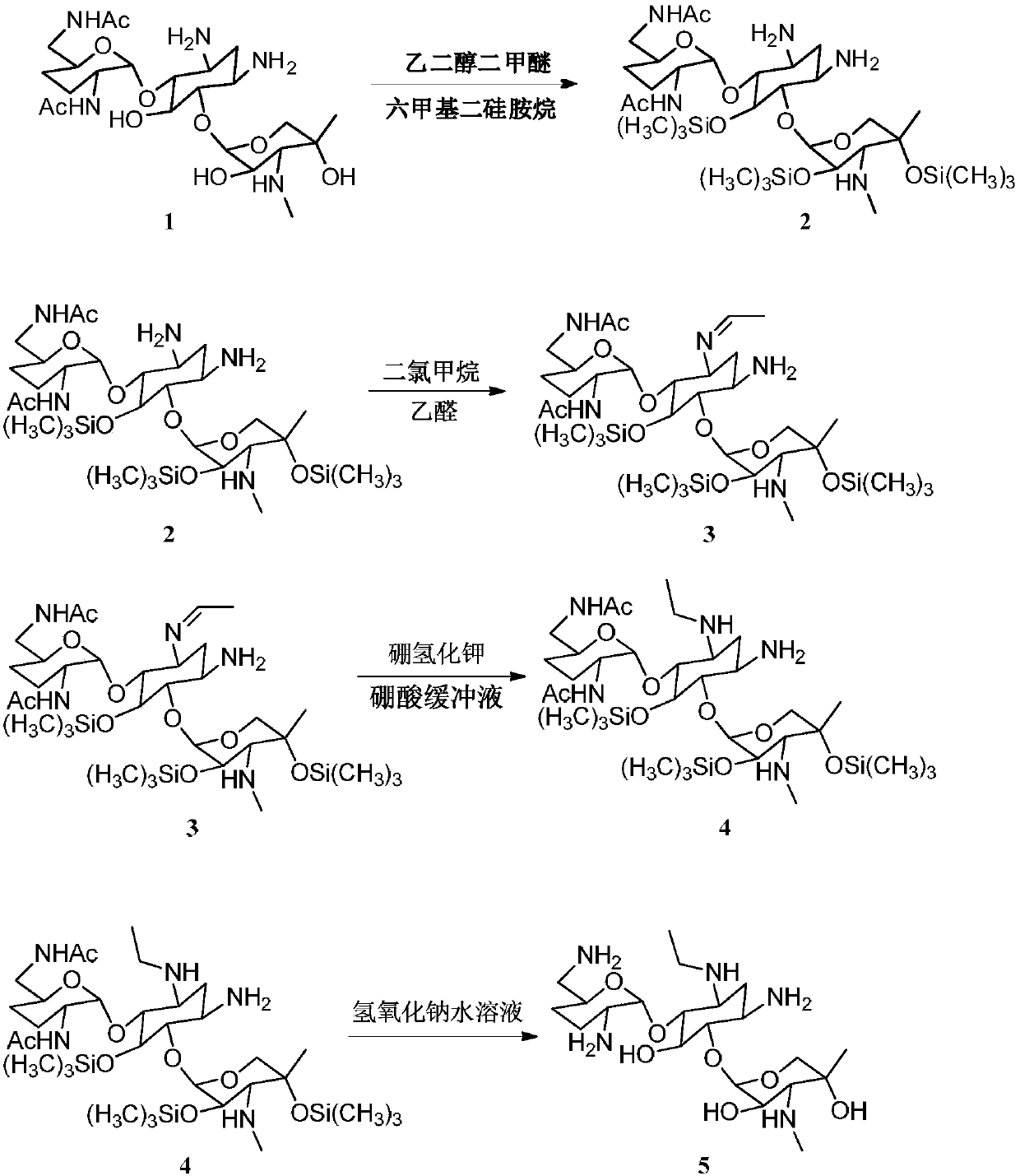 Synthesizing method of 3-N-ethyl gentamicin C1a