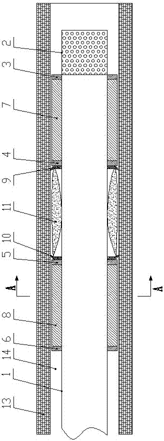 Gas Drainage Sealing Method Based on Radial Strong Expansion