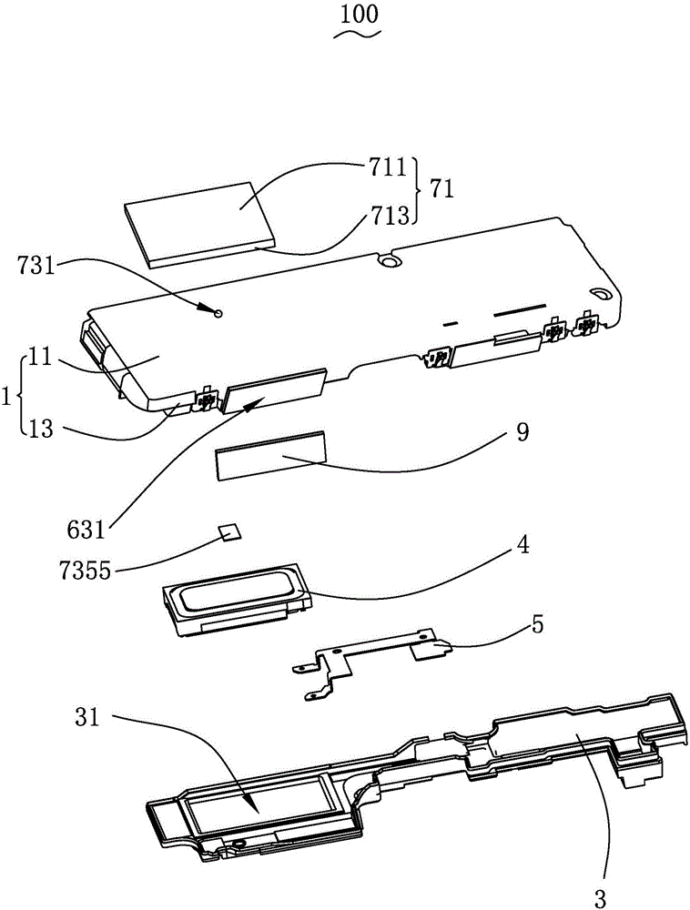 Loudspeaker box and electronic device with the loudspeaker box