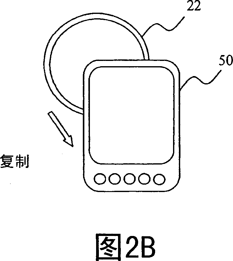 Electronic conference system, electronic conference support method, electronic conference control apparatus, and portable storage device
