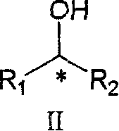 Eco-friendly process for the preparation of chiral alcohols by asymmetric reduction of prochiral ketones