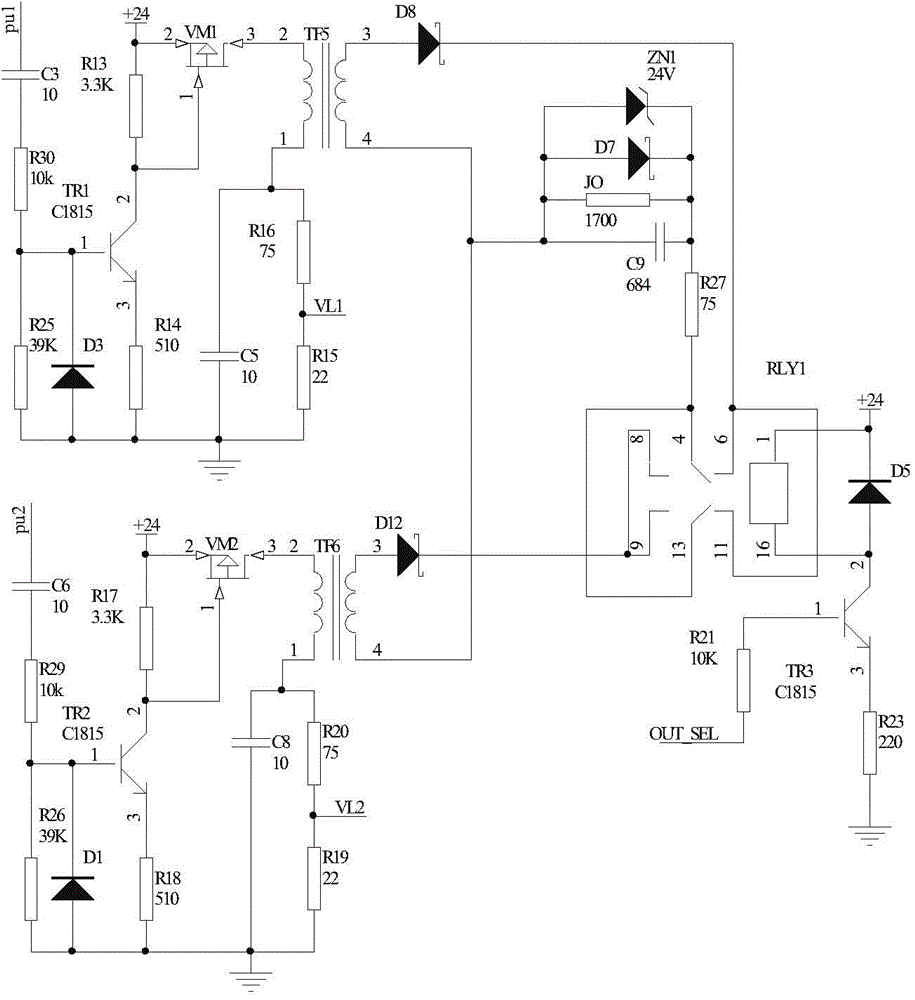 Microelectronic phase-sensitive receiver