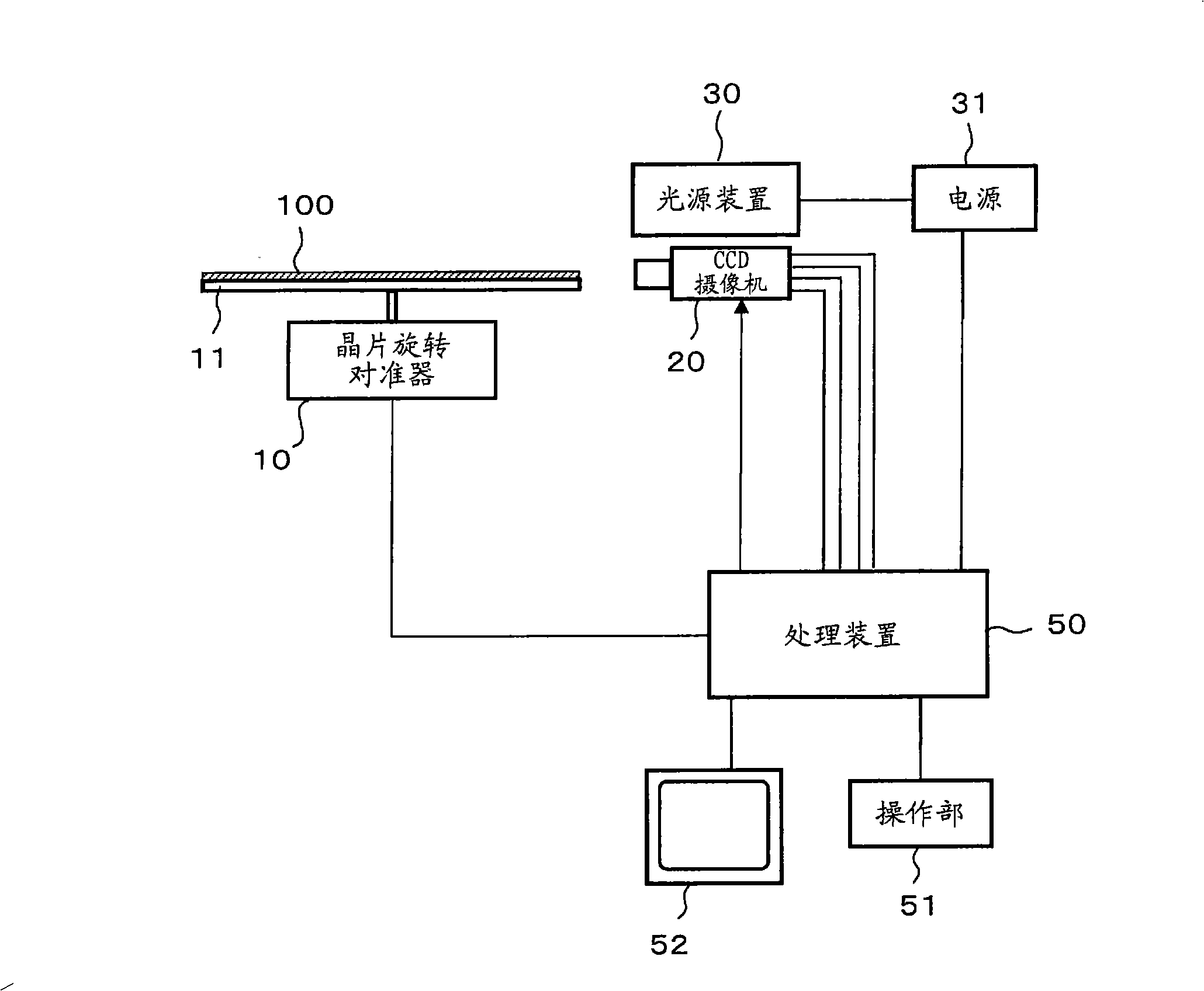 Appearance inspecting device