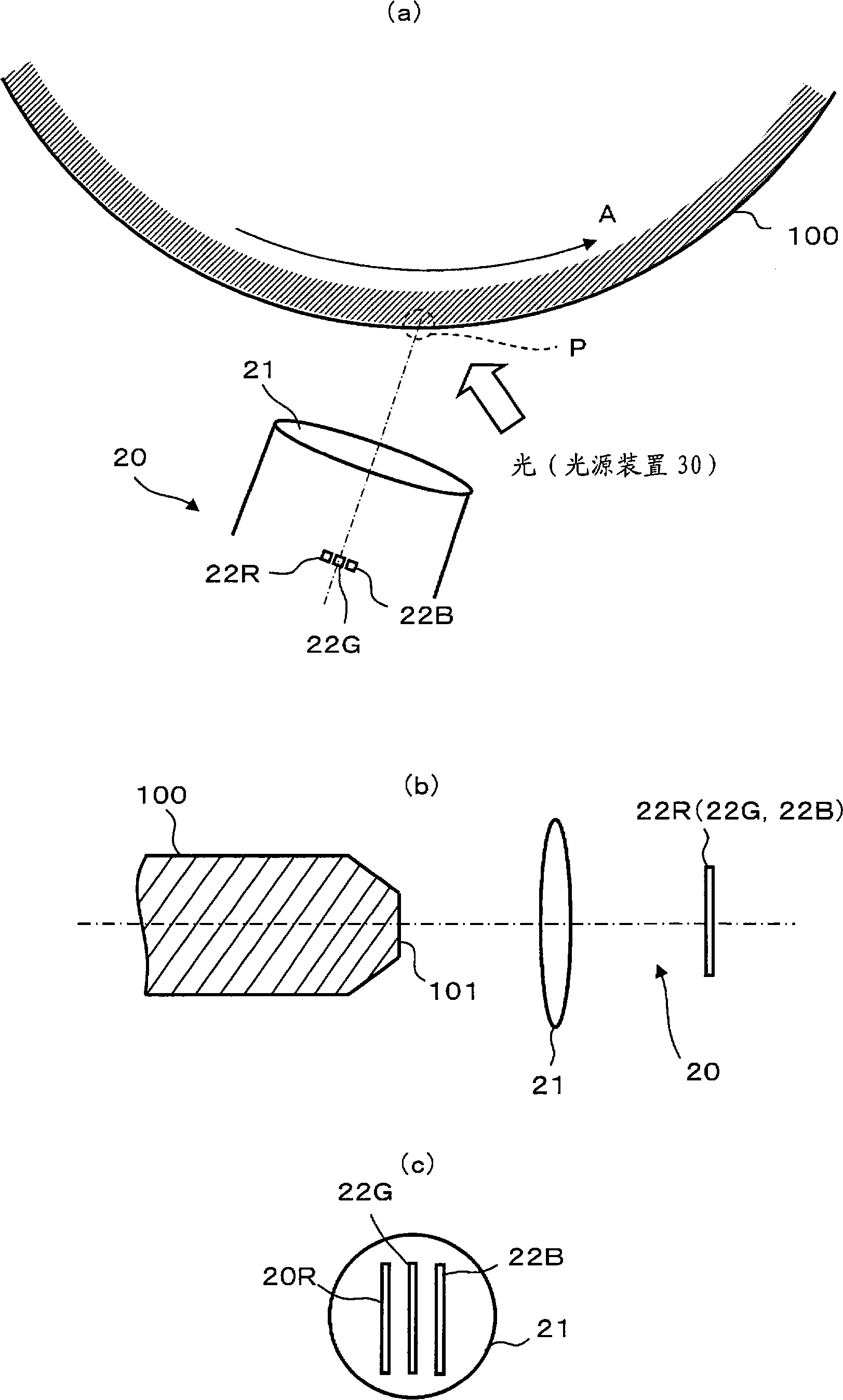 Appearance inspecting device