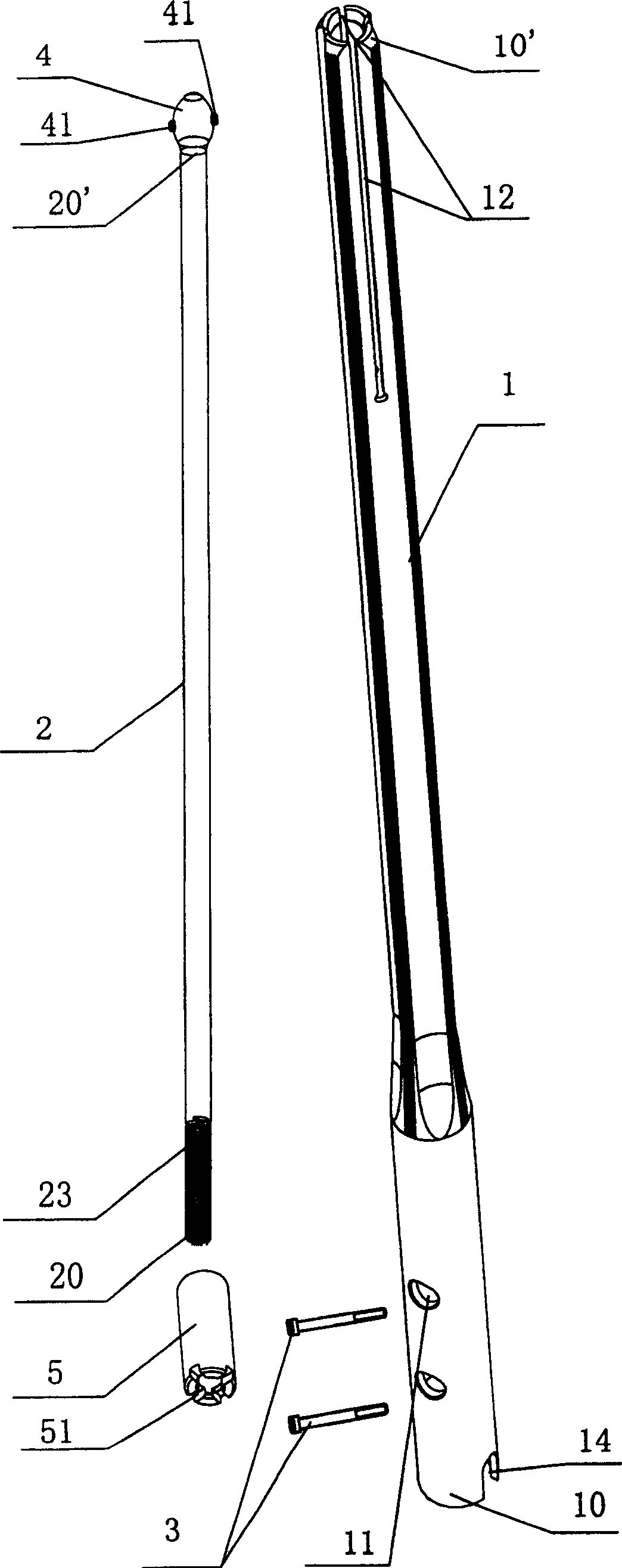 Opening type intramedullary nail