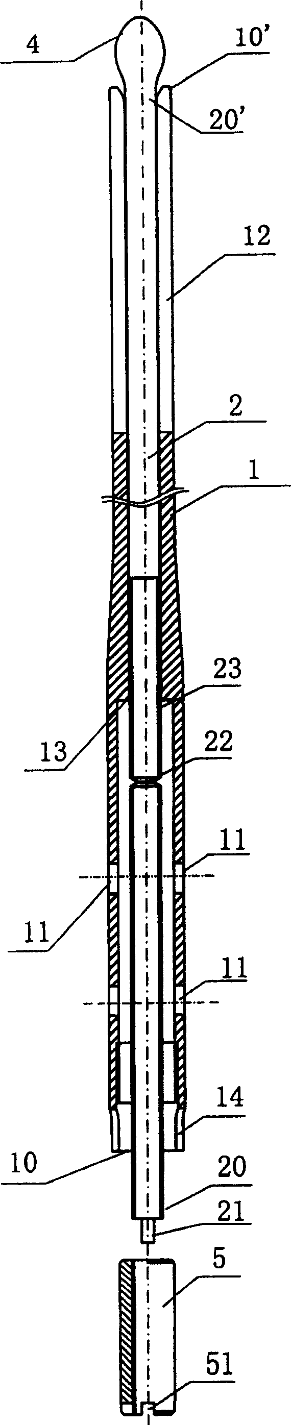 Opening type intramedullary nail