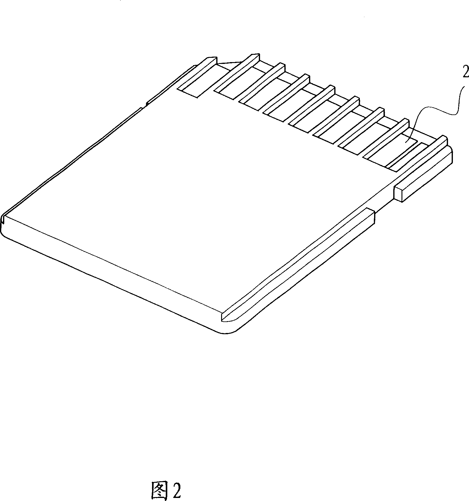 Process for manufacturing memory card