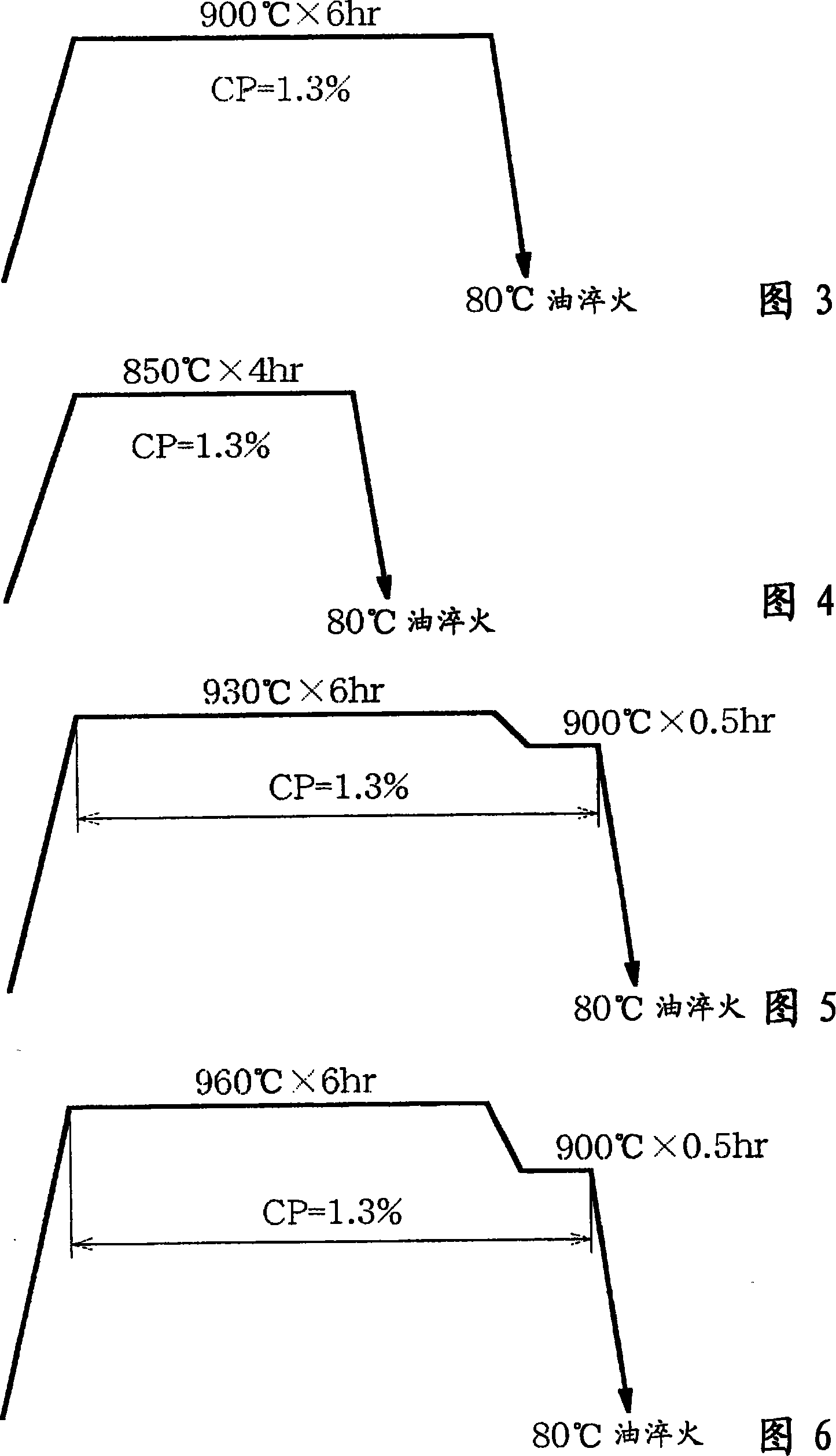 Rolling-sliding elements and process for production of the same