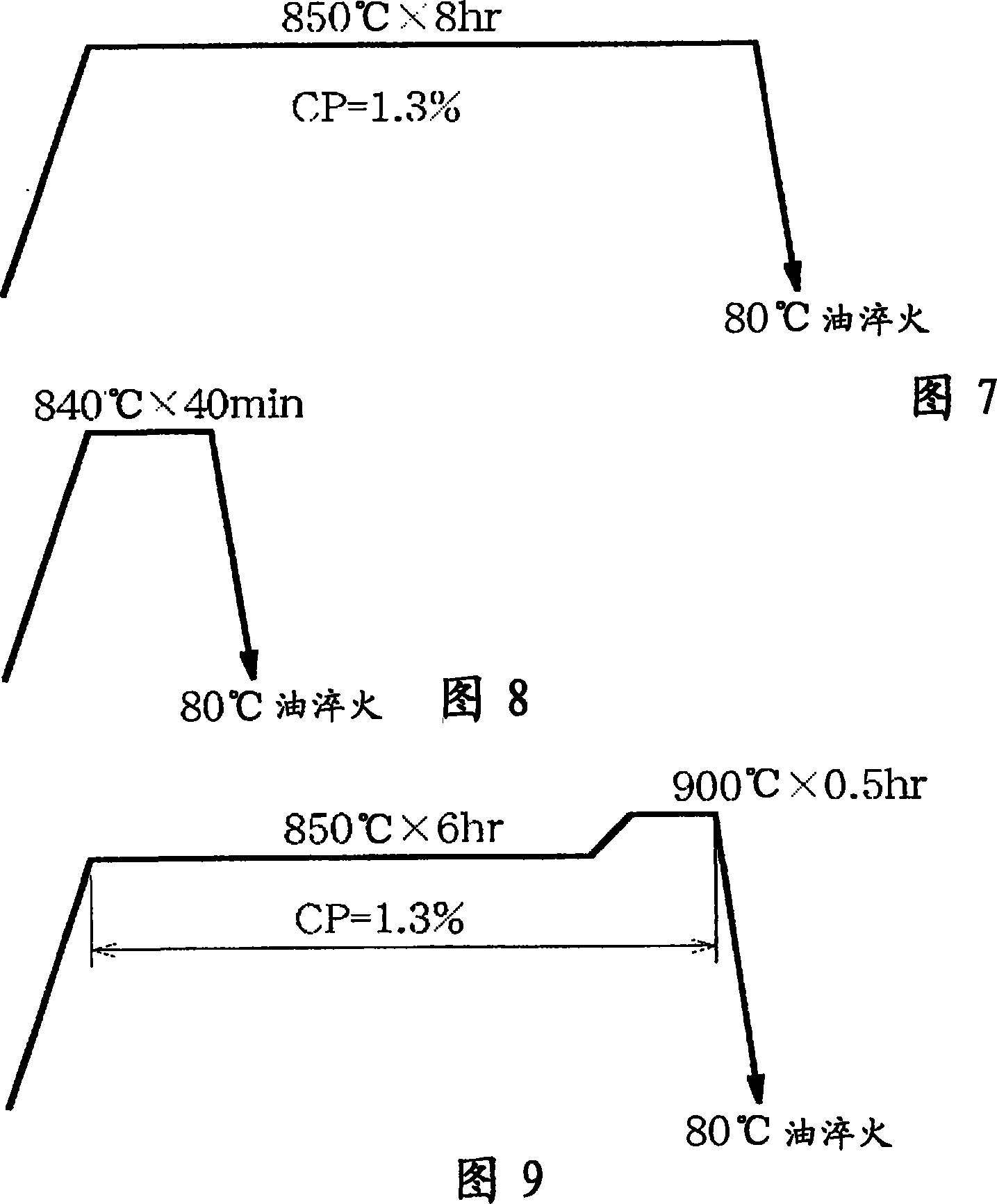 Rolling-sliding elements and process for production of the same