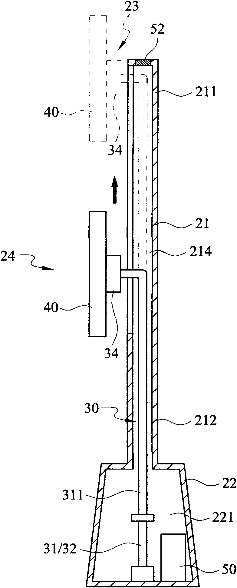 Lamp structure with lighting and displaying functions