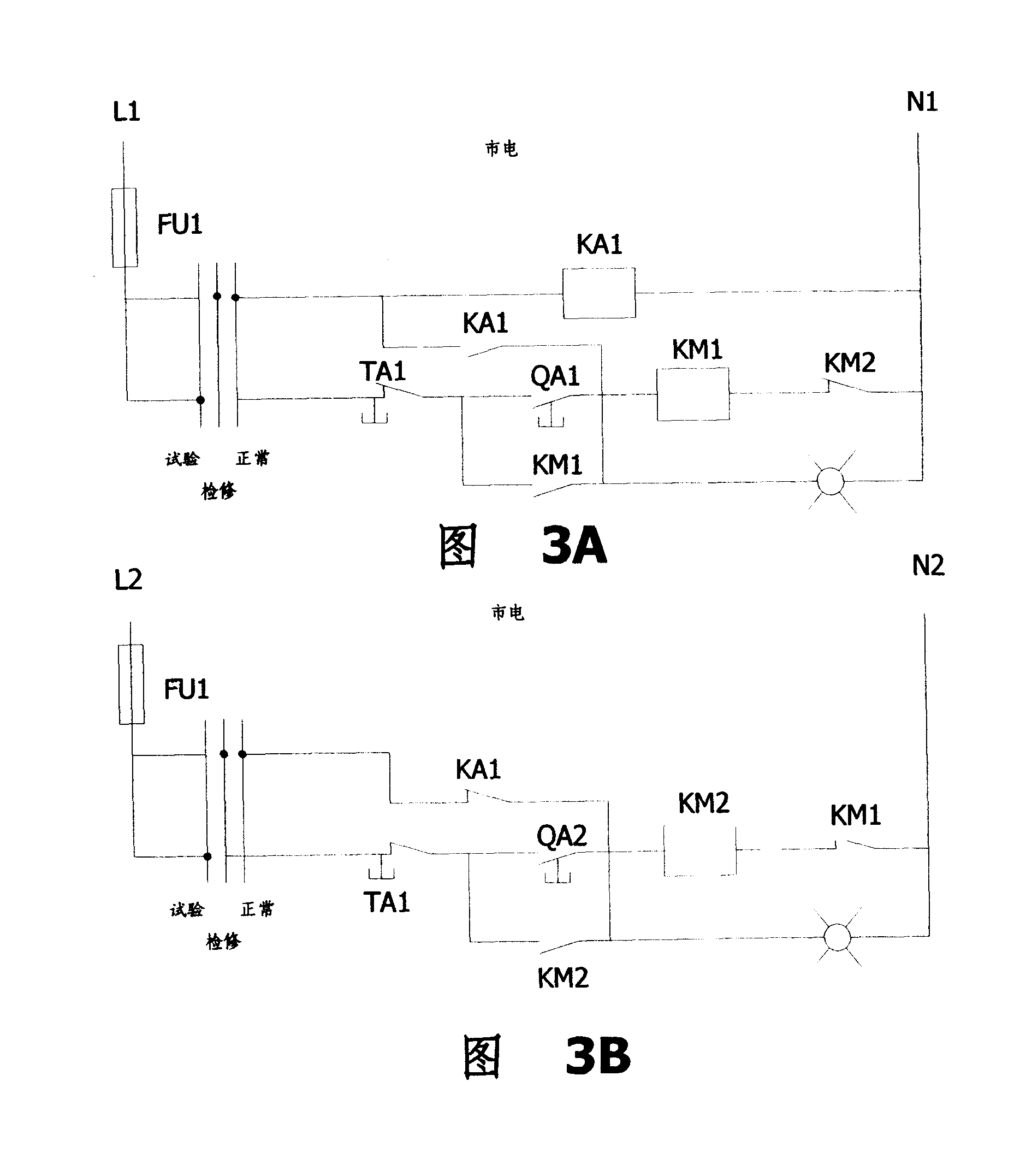 Device and method for on-line switching uninterrupted power supply